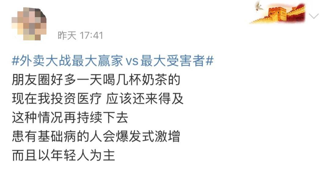 今天起，喝奶茶請調整一下！:奶茶