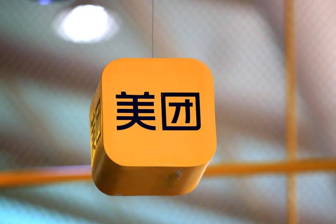 美團宣布：請所有騎手喝奶茶:奶茶